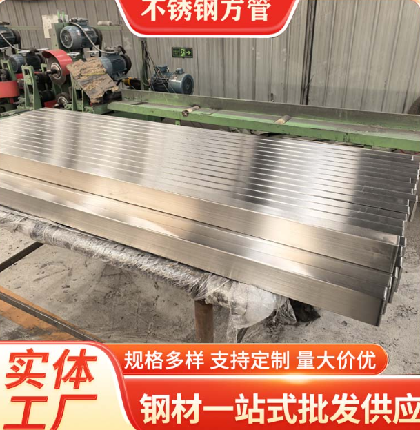 忻州液冷管不锈钢钢管厂家